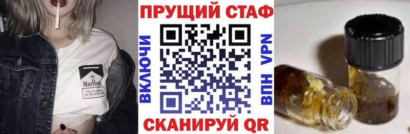 Названия наркотиков Бородино А ПВП Галлюциногенные грибы Cocaine ГАШИШ