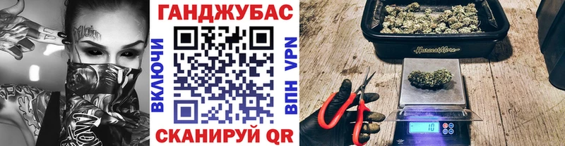 Марихуана Бородино