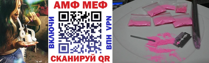 АМФ VHQ  наркота  ссылка на мегу как зайти  Бородино 