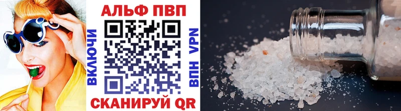 купить наркотик  Бородино  Alfa_PVP СК КРИС 