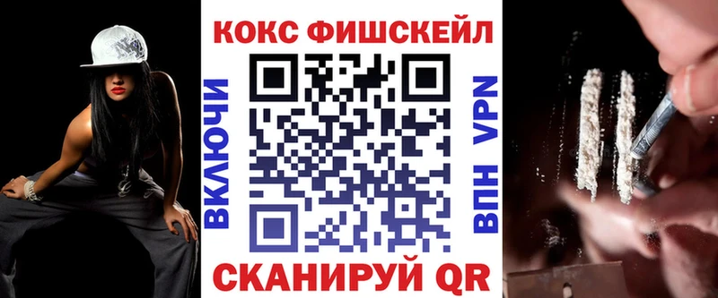 COCAIN Перу  MEGA рабочий сайт  Бородино 