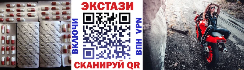 Ecstasy mix  Бородино 