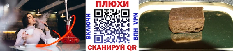 сколько стоит  Бородино  ГАШИШ 40% ТГК 