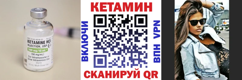 mega рабочий сайт  Бородино  мориарти телеграм  КЕТАМИН ketamine 