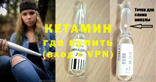 ALPHA PVP Балабаново