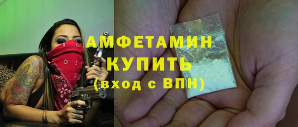 ALPHA PVP Балабаново
