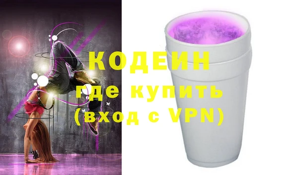 ALPHA PVP Балабаново
