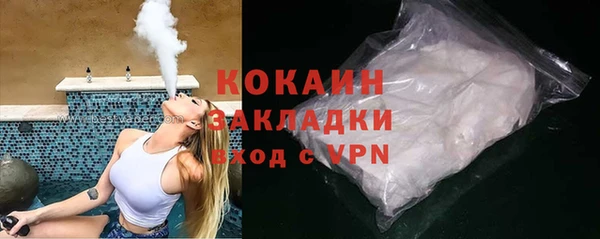 скорость mdpv Балахна