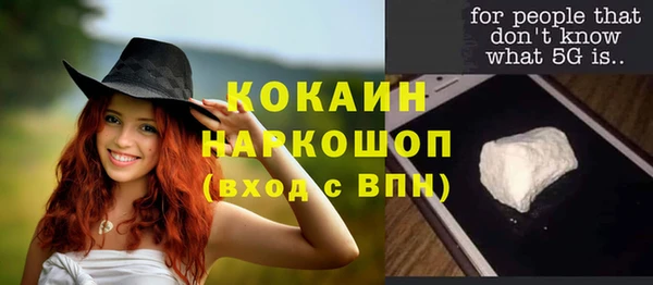 мескалин Баксан