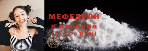 ALPHA PVP Балабаново