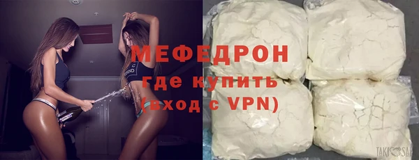 скорость mdpv Балахна