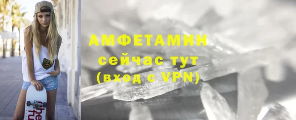 ALPHA PVP Балабаново