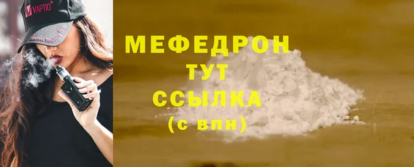 ALPHA PVP Балабаново