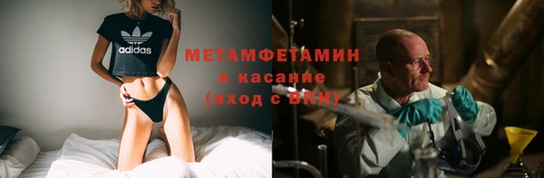 скорость mdpv Балахна