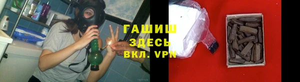 ALPHA PVP Балабаново