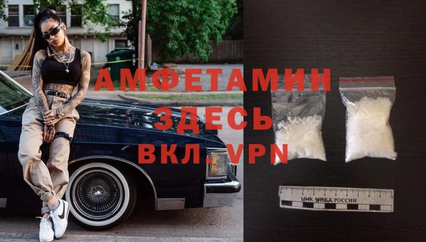 мескалин Баксан
