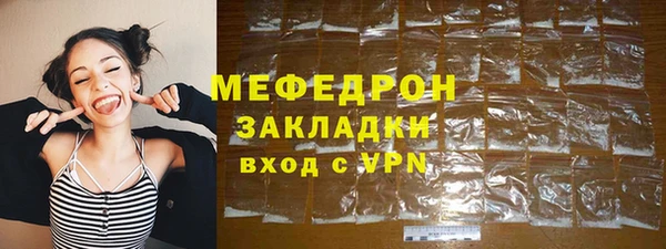 скорость mdpv Балахна
