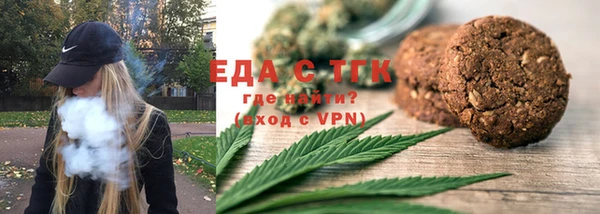 скорость mdpv Балахна