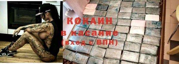 ALPHA PVP Балабаново