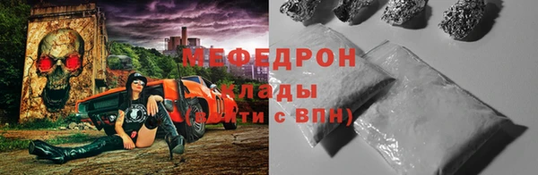 скорость mdpv Балахна