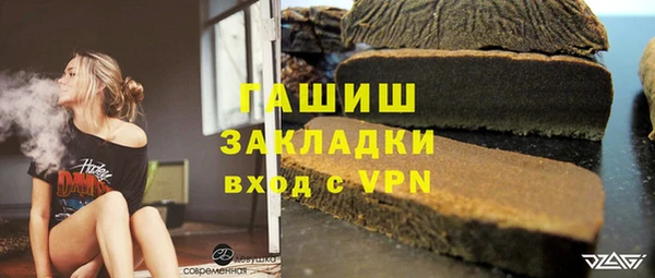 ALPHA PVP Балабаново