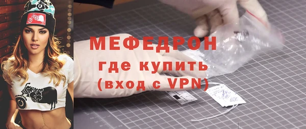 скорость mdpv Балахна