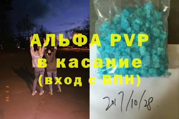 скорость mdpv Балахна