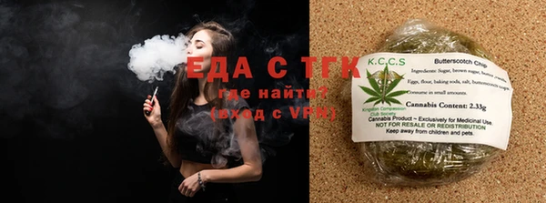 ALPHA PVP Балабаново