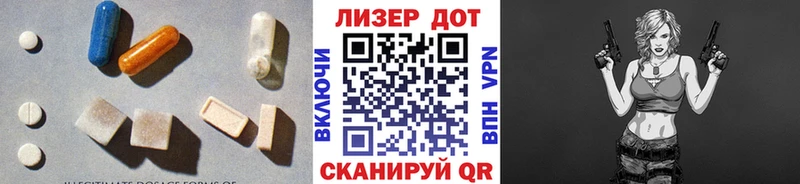 купить закладку Бородино Лсд 25 экстази ecstasy