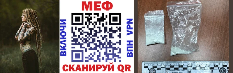 кракен сайт купить наркотики сайты Бородино Мефедрон 4 MMC