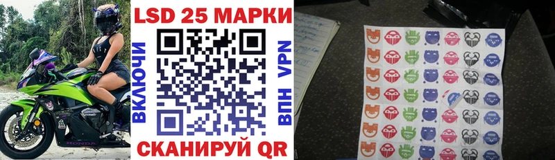 omg зеркало  наркота  Бородино  Марки N-bome 1,8мг 