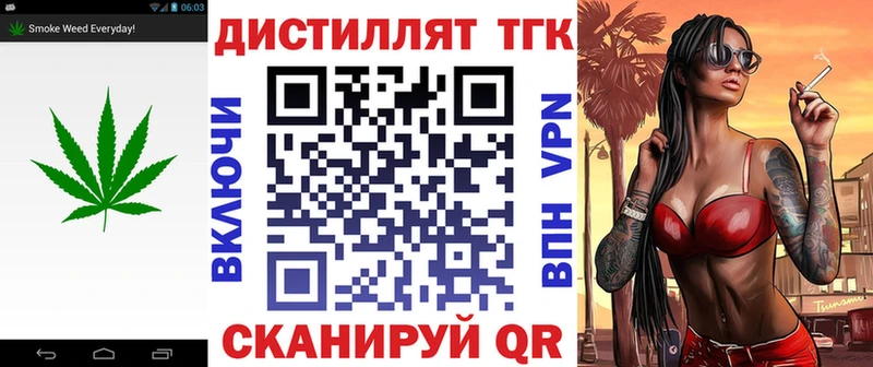 shop Telegram Бородино ТГК THC oil
