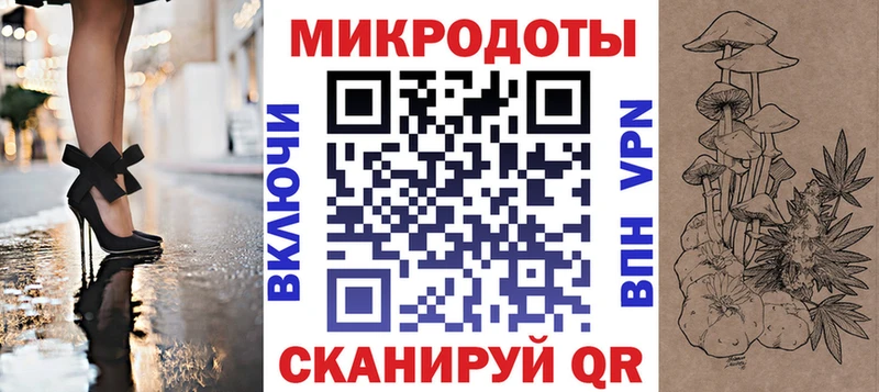 Псилоцибиновые грибы мухоморы  площадка официальный сайт  Бородино 